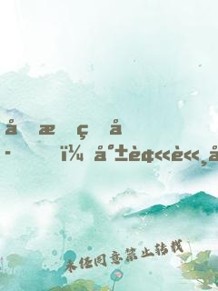 剛成皇子，就被諸子百家朝賀稱帝